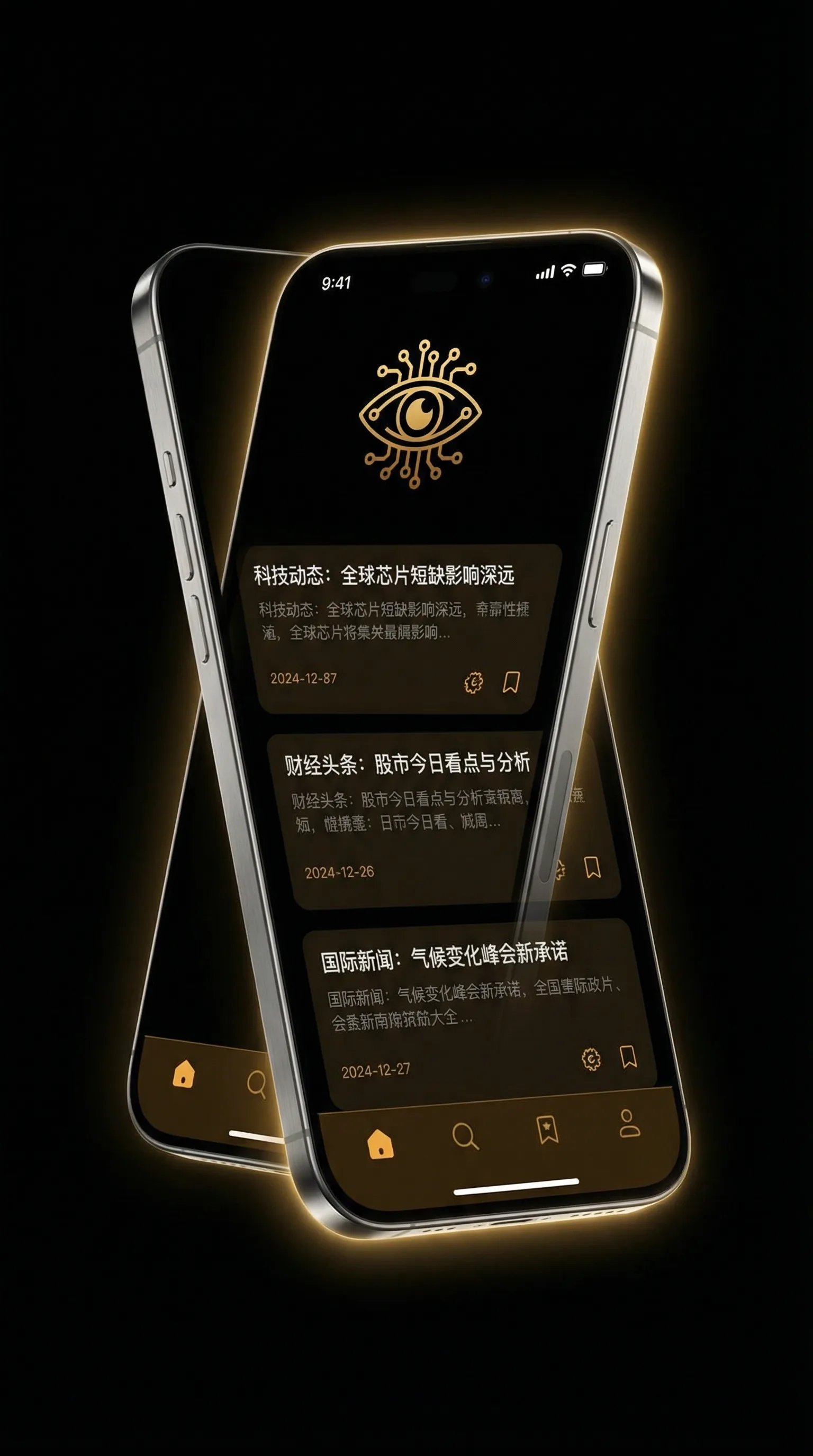 asmr骚 - 移动端情报客户端界面